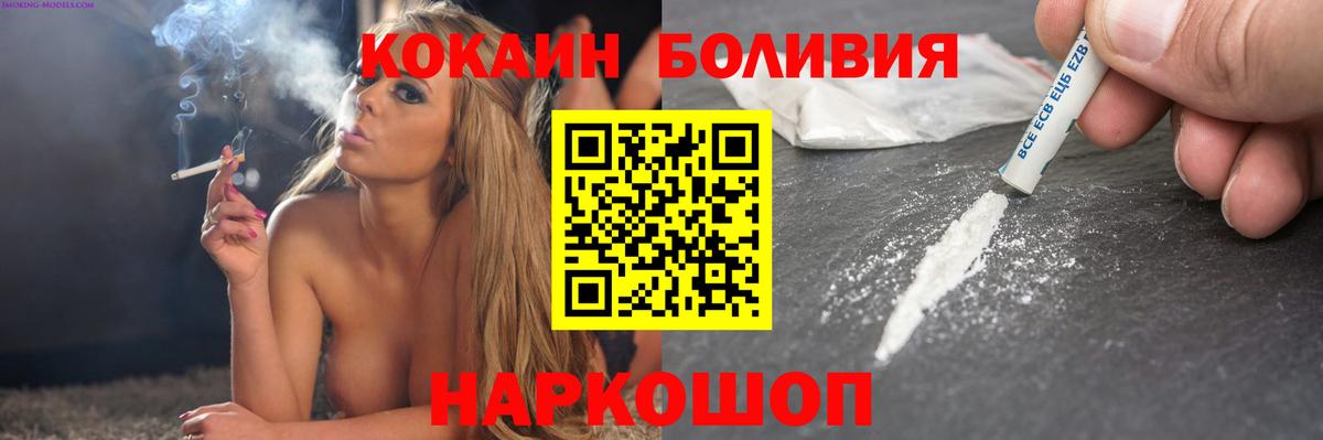ГАШ  Сальск  COCAIN  Меф МЯУ МЯУ кристаллы  Вход с VPN  Гашиш  Конопля 