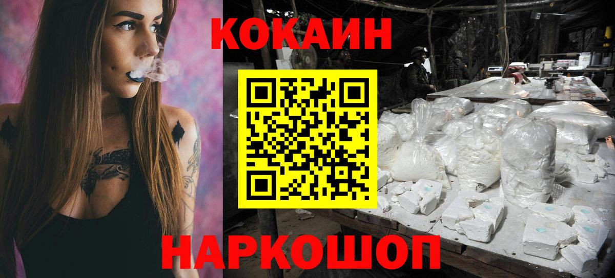Сальск  Cocaine Fish Scale  Cocaine  Вход с VPN  Cocaine 97% 