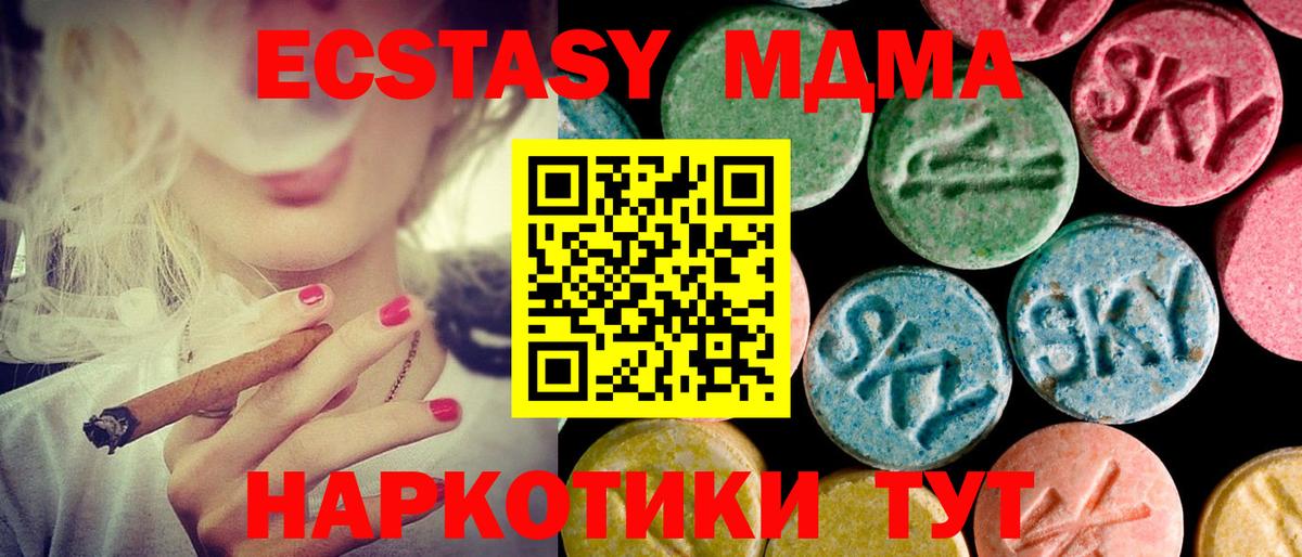 Сальск  ЭКСТАЗИ 300 mg    вход  мориарти официальный сайт  Вход с VPN 