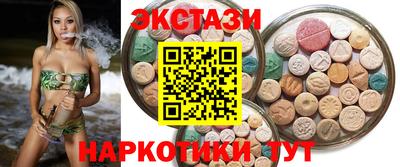 экстази Пушкино