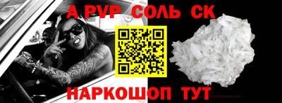 экстази Пушкино