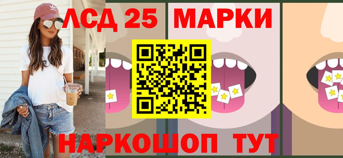 ЛСД экстази ecstasy  Лсд 25 экстази кислота  Сальск  Лсд 25 экстази  Вход с VPN 