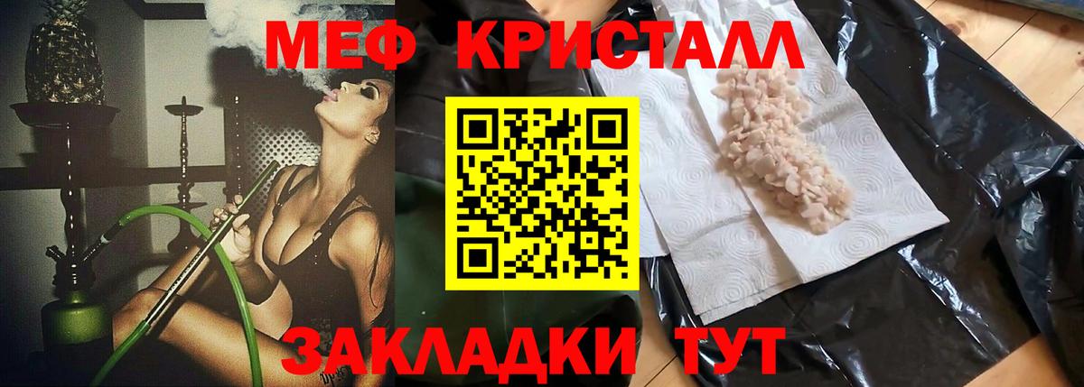 Сальск  Мефедрон  МЯУ-МЯУ  Вход с VPN  МЯУ-МЯУ кристаллы 
