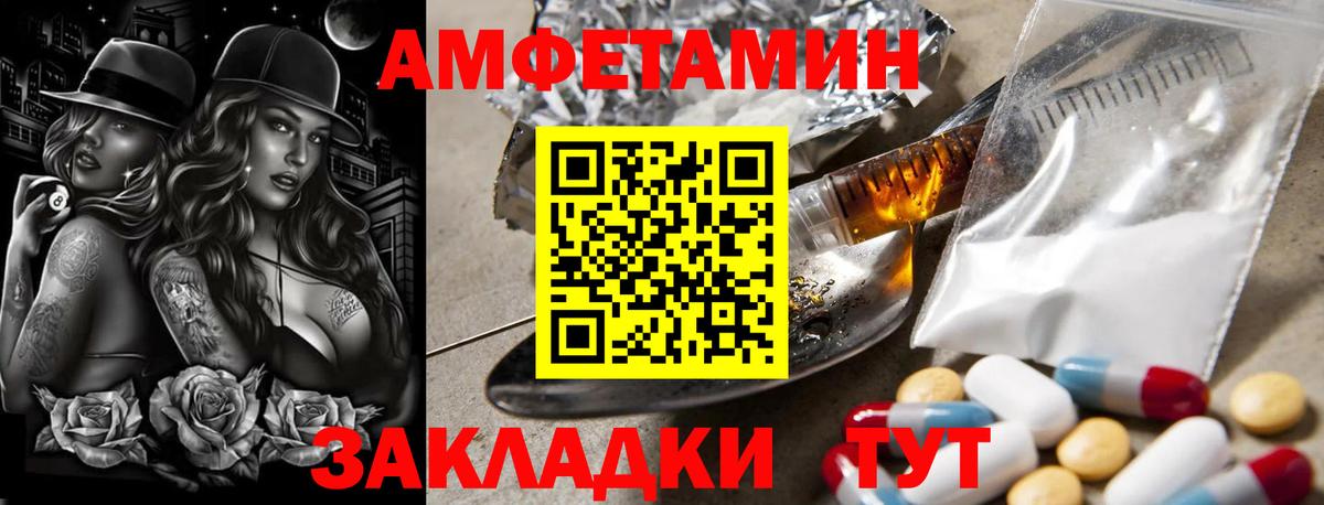 Первитин пудра Сальск