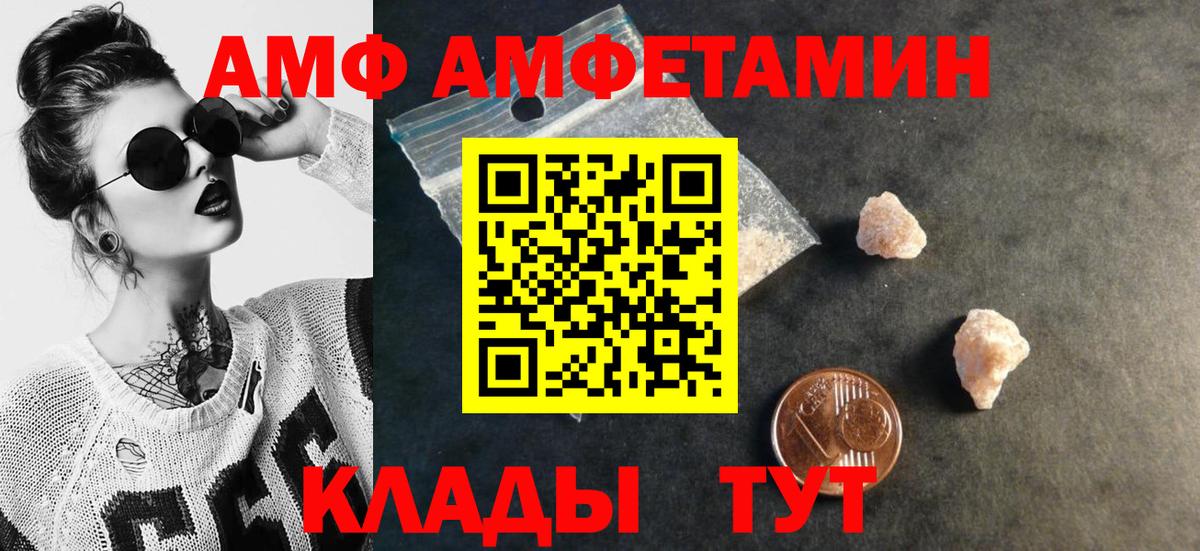 Метамфетамин винт  Метамфетамин винт  Метамфетамин  Сальск  Вход с VPN 
