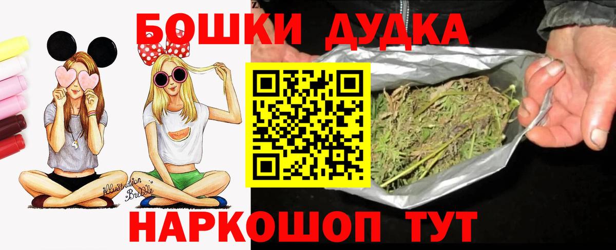 Бошки марихуана SATIVA & INDICA Сальск