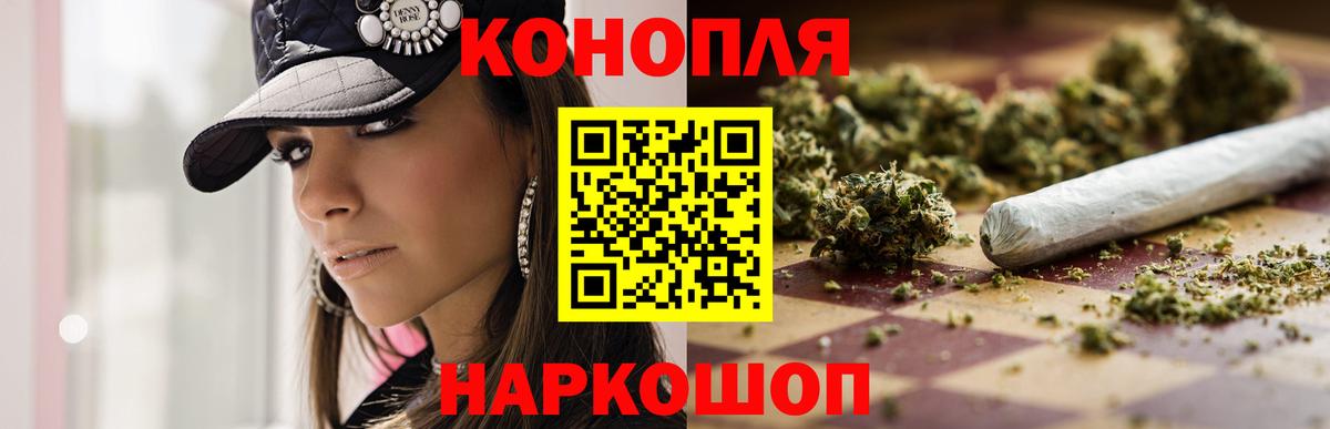 Бошки Шишки ГИДРОПОН  Вход с VPN  Сальск  Шишки марихуана сатива  Бошки марихуана индика 